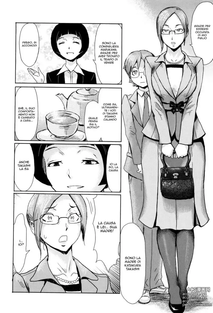 Page 6 of manga Il Santuario della Prof