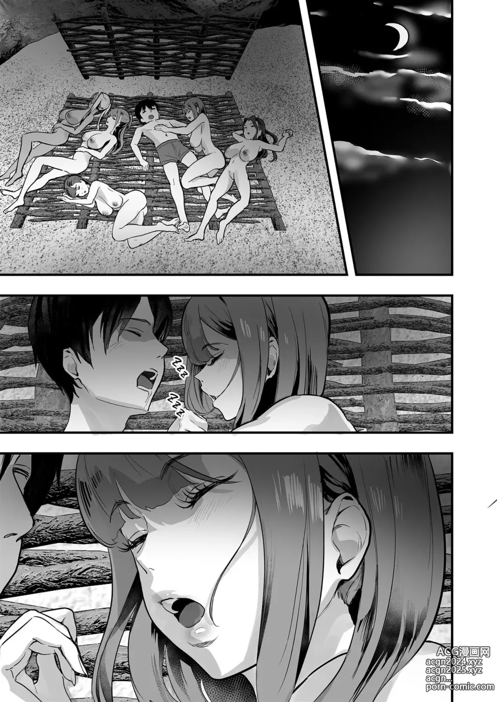 Page 66 of doujinshi NOVO JOGO+ com meu Harém 05