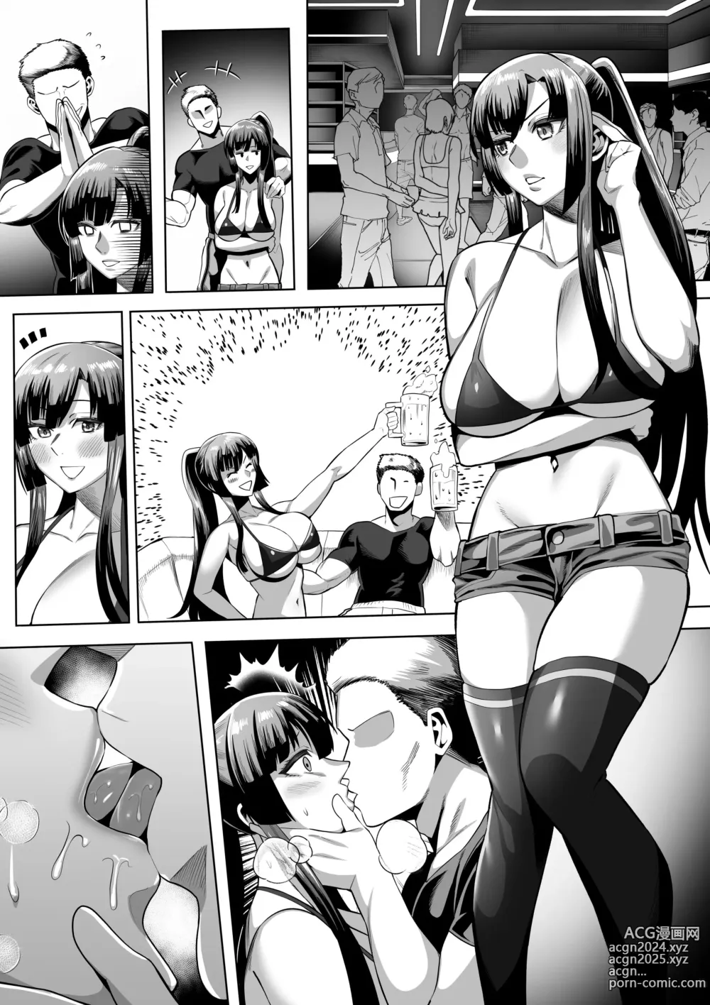 Page 7 of doujinshi Sennyuu Ninmu Kirasaka Sayaka