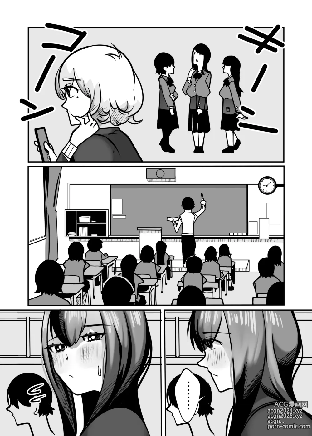 Page 4 of doujinshi Futanari de Otagai no Koto ga Dai-dai-dai-daisuki na Kuritsuki-chan to Seino-san