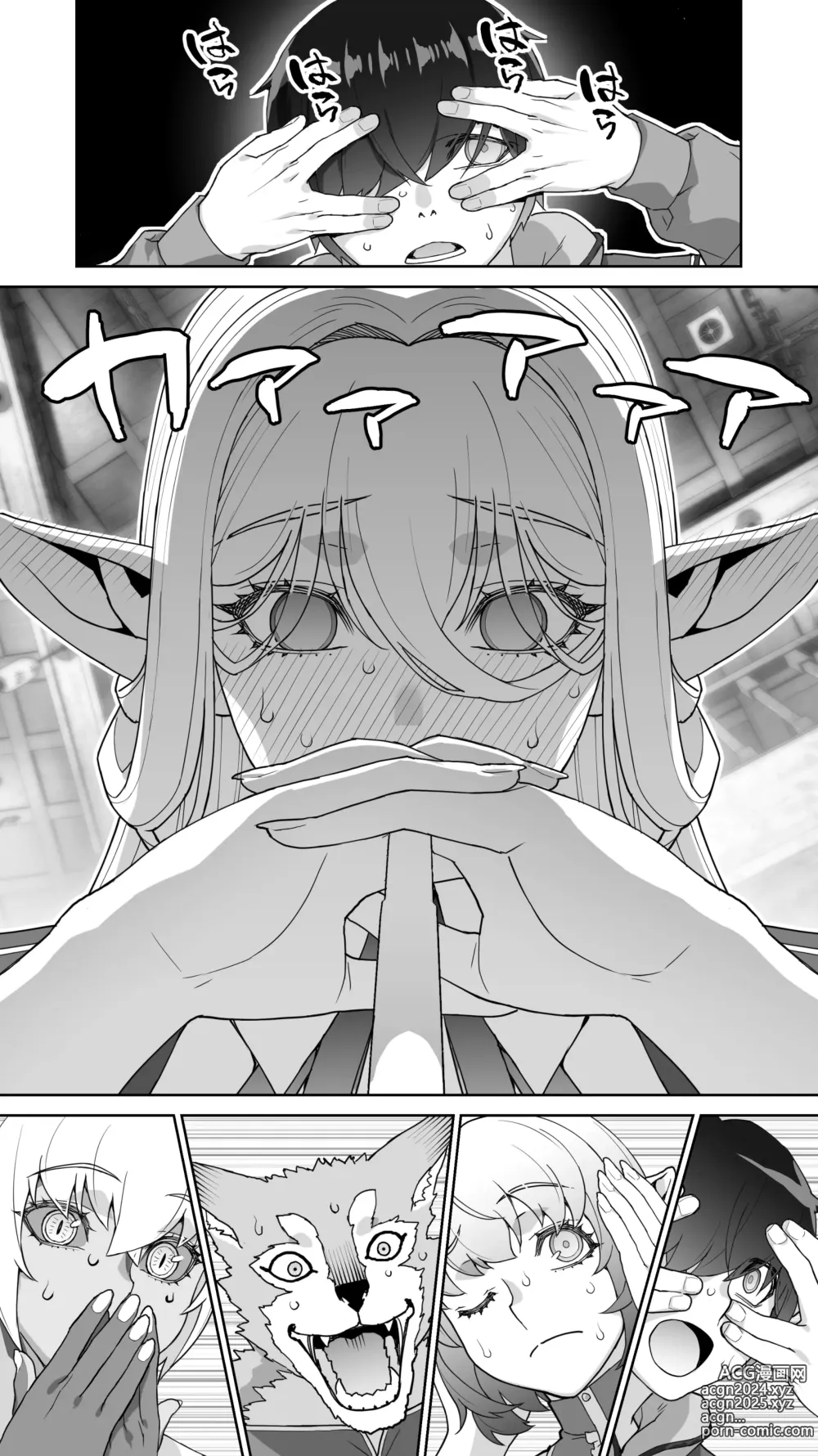 Page 35 of doujinshi Ikiokure 182-sai Choro Elf Sensen