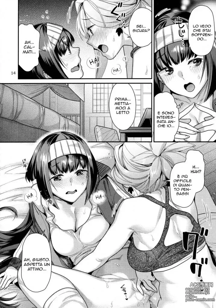 Page 13 of doujinshi Sportive