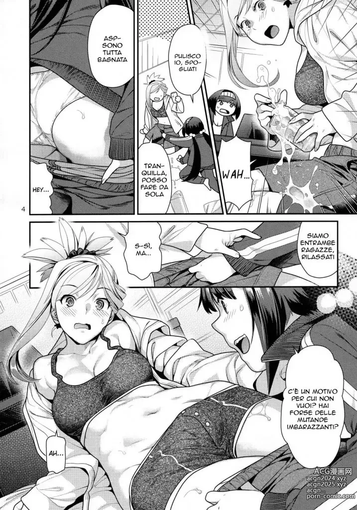 Page 3 of doujinshi Sportive