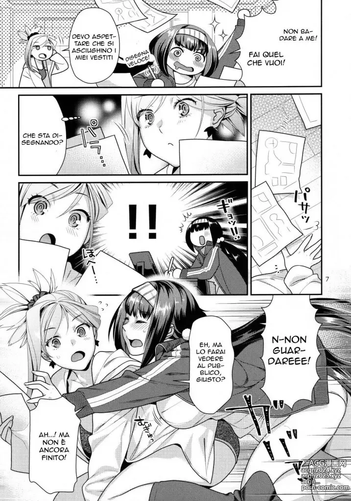 Page 6 of doujinshi Sportive