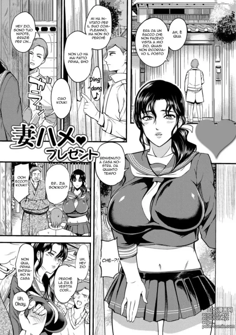 Page 1 of manga Ingravidare la Zia