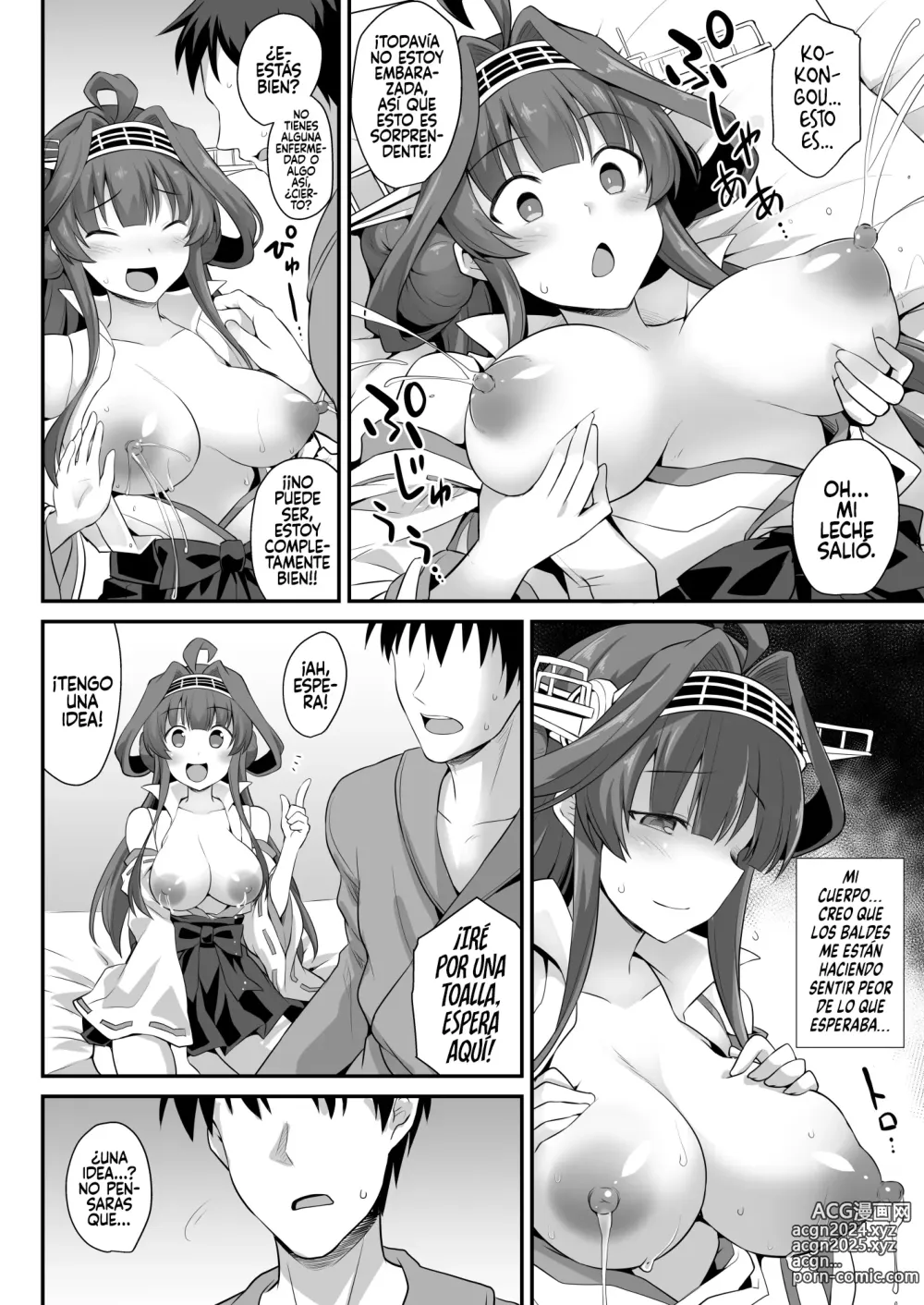 Page 13 of doujinshi Kongou-chan to Love Love Shinkon Play