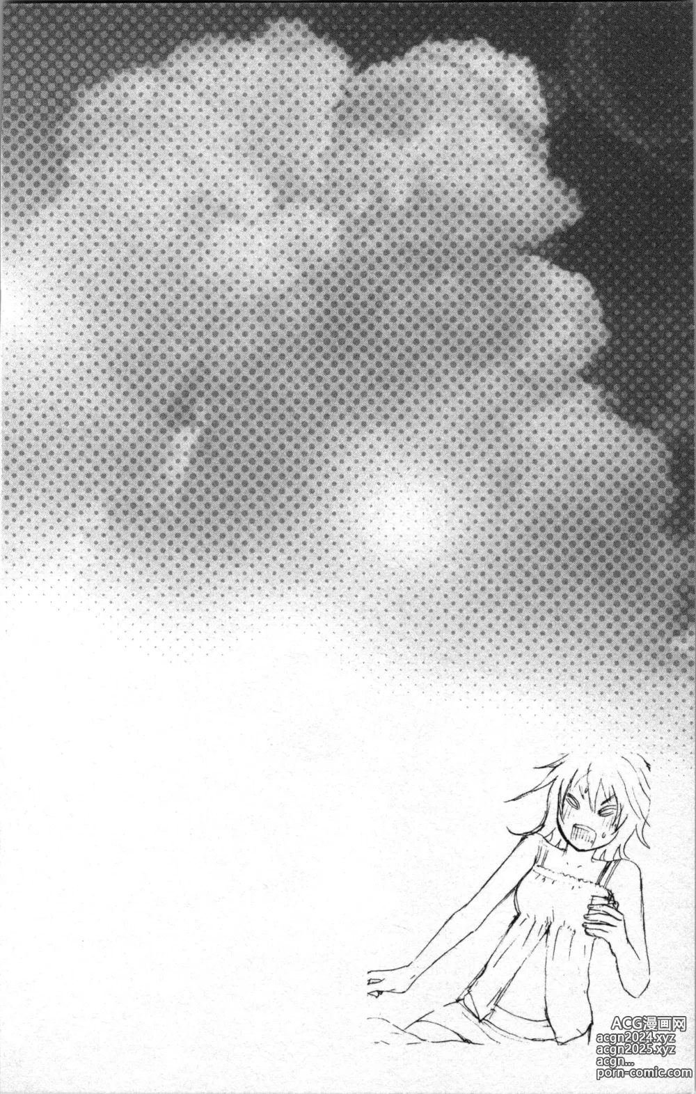 Page 56 of manga Abunai Fujun Isei Kouyuu 2