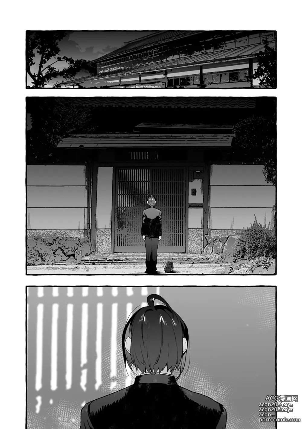 Page 192 of manga 汪汪继父下