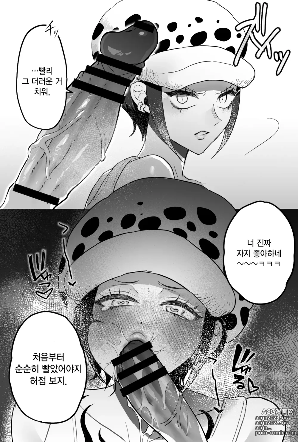 Page 19 of doujinshi 로♀