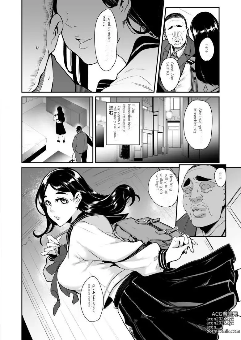 Page 5 of doujinshi Masochistic Life -Masochistic Men searching for and being trained by Dominatrix through an App +extra