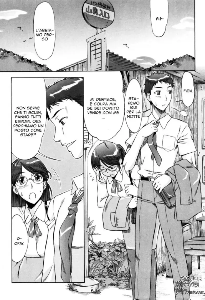 Page 1 of manga Dipendente in Astinenza