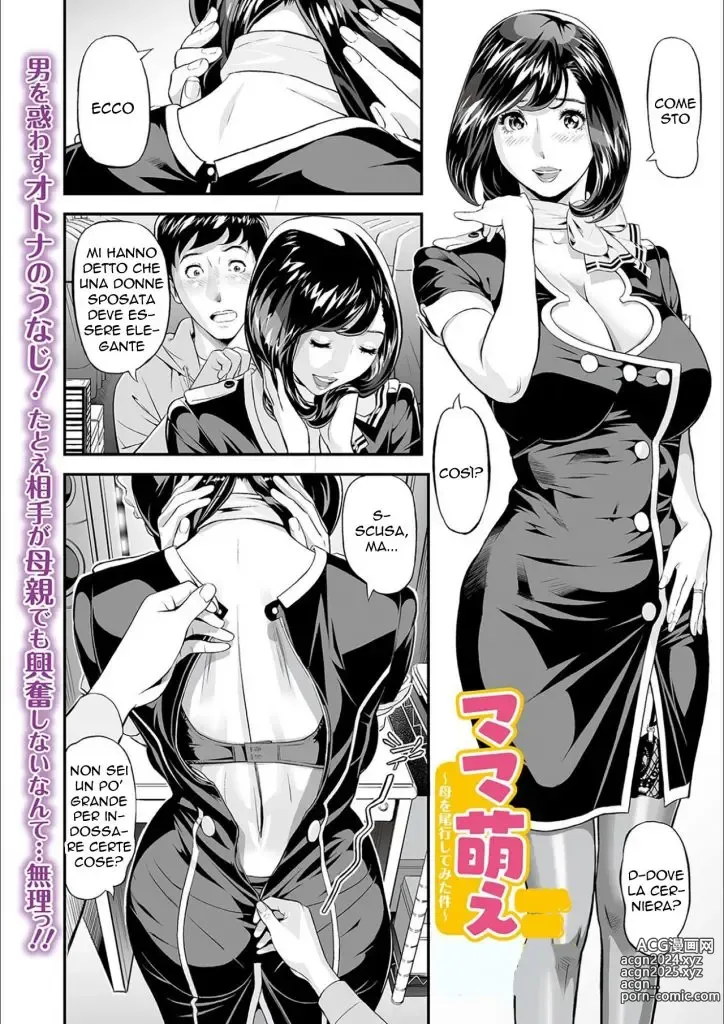 Page 2 of manga Seguire la Mamma (decensored)