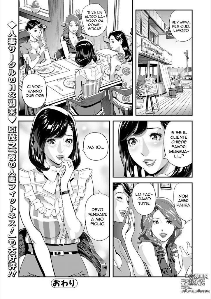 Page 24 of manga Seguire la Mamma (decensored)