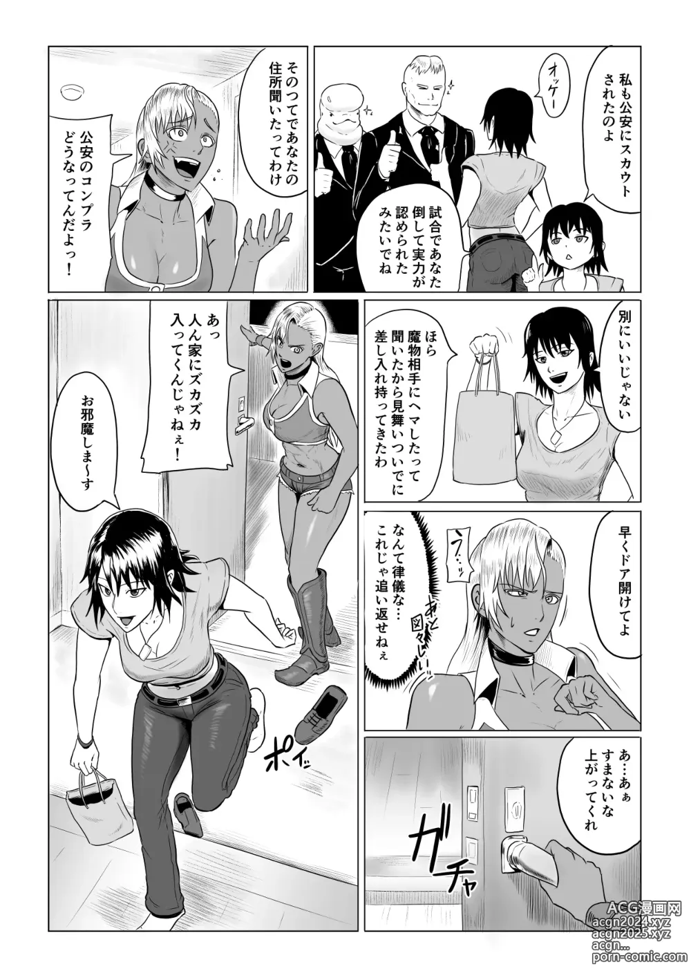 Page 19 of doujinshi Jinrou Musume Luna no Funtouki Ketsu ana Sanran & Lez Sex