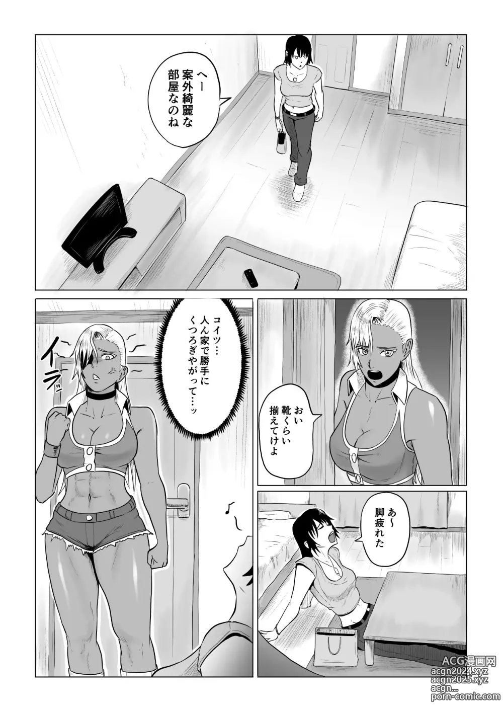 Page 20 of doujinshi Jinrou Musume Luna no Funtouki Ketsu ana Sanran & Lez Sex