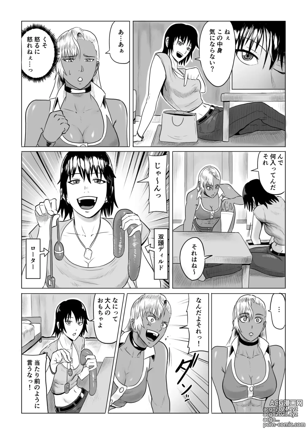 Page 21 of doujinshi Jinrou Musume Luna no Funtouki Ketsu ana Sanran & Lez Sex