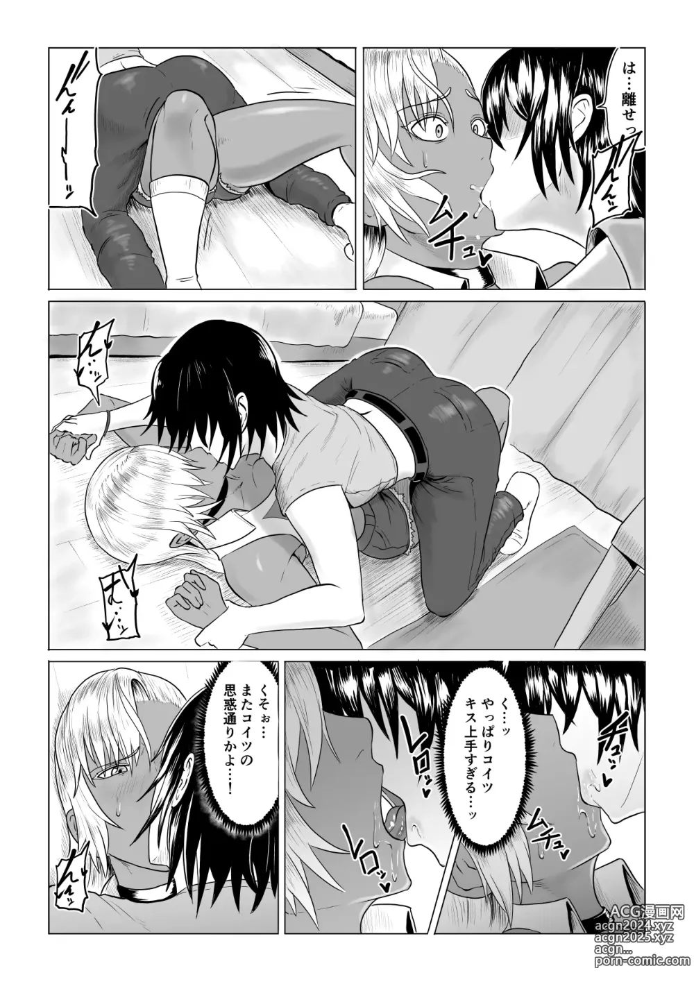 Page 23 of doujinshi Jinrou Musume Luna no Funtouki Ketsu ana Sanran & Lez Sex