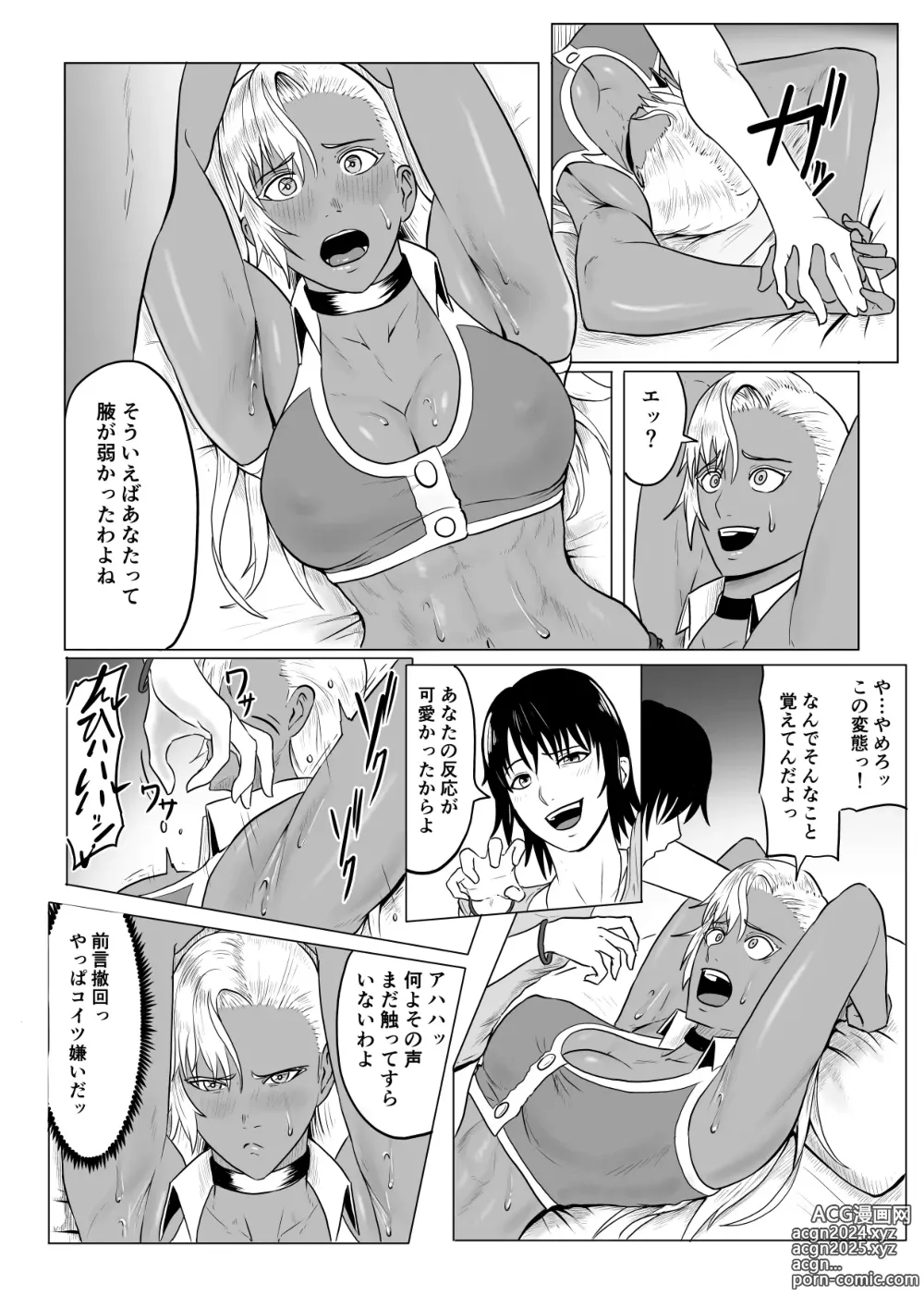 Page 27 of doujinshi Jinrou Musume Luna no Funtouki Ketsu ana Sanran & Lez Sex