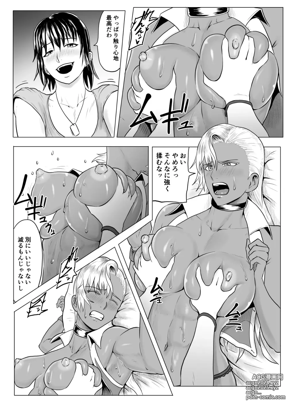 Page 31 of doujinshi Jinrou Musume Luna no Funtouki Ketsu ana Sanran & Lez Sex