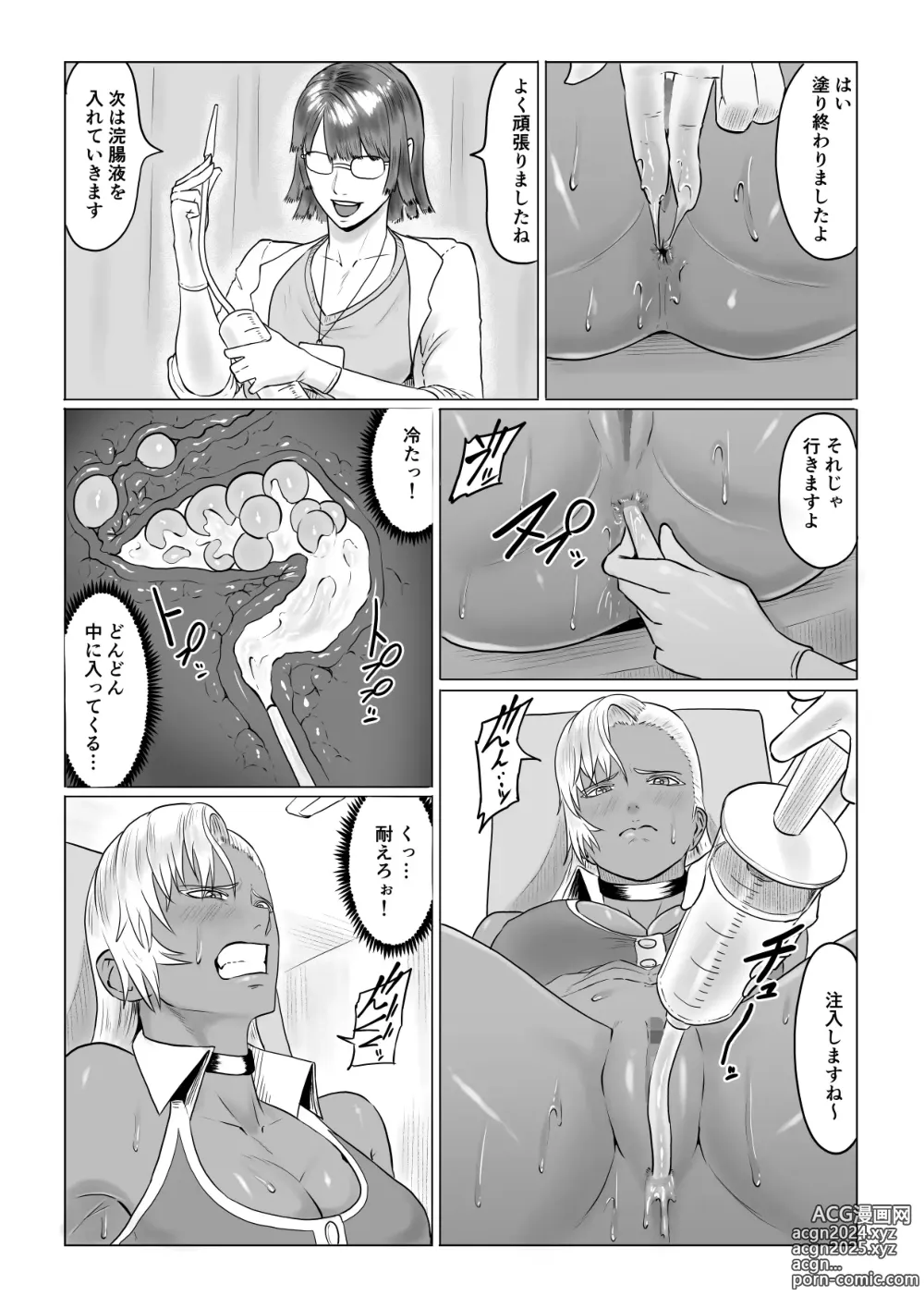 Page 7 of doujinshi Jinrou Musume Luna no Funtouki Ketsu ana Sanran & Lez Sex