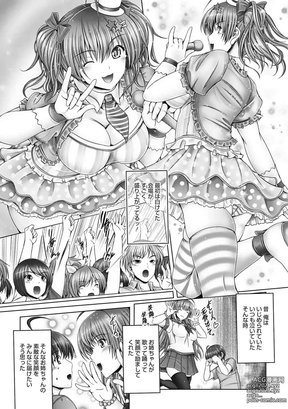 Page 130 of manga Motto Nee Motto