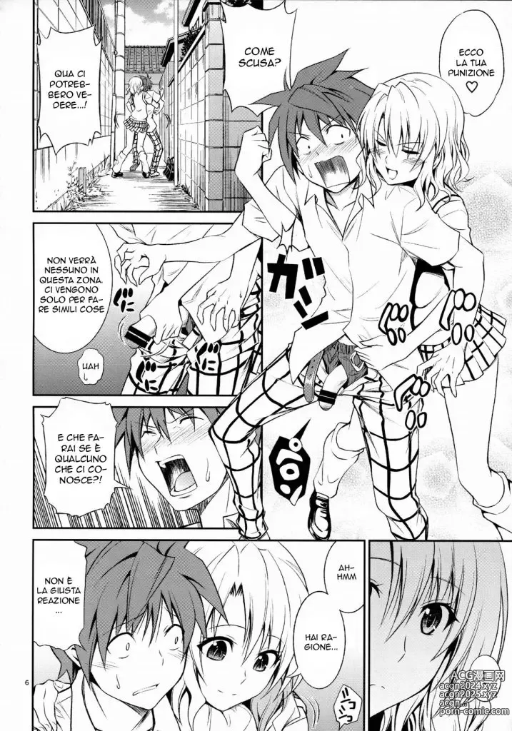 Page 5 of doujinshi La Mia Amica Eccitata