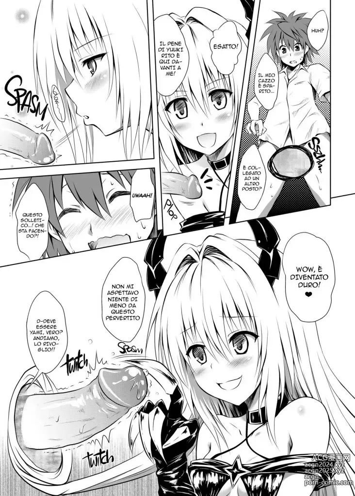 Page 5 of doujinshi È una Magia (decensored)