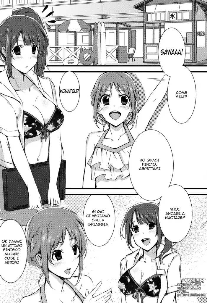 Page 2 of doujinshi Il Duetto