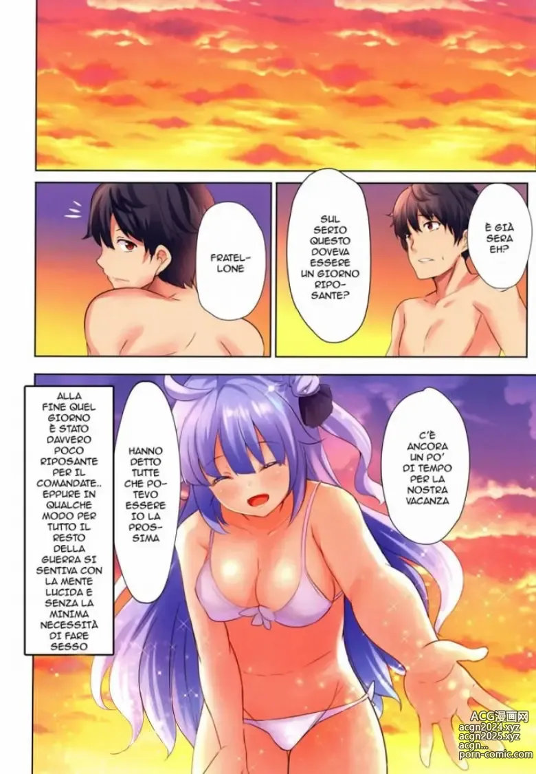 Page 21 of doujinshi ROYAL Vacation