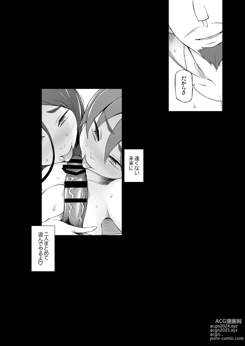 Page 126 of doujinshi 人妻・桐子の調教寝取られ性活 総集編Part1