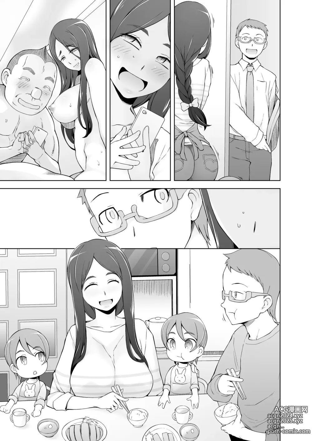 Page 176 of doujinshi 人妻・桐子の調教寝取られ性活 総集編Part2