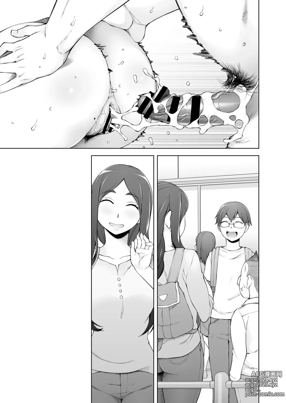 Page 200 of doujinshi 人妻・桐子の調教寝取られ性活 総集編Part2