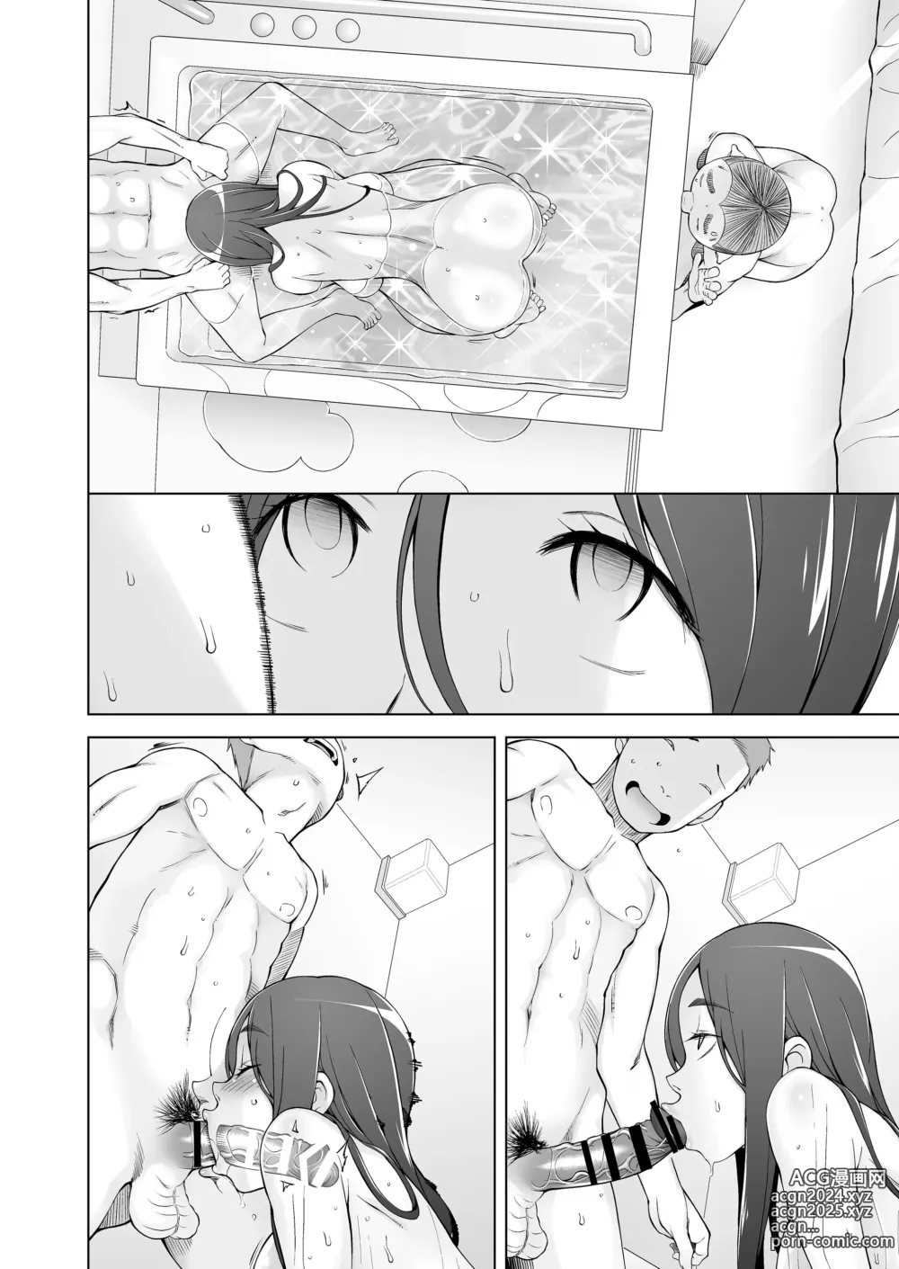 Page 205 of doujinshi 人妻・桐子の調教寝取られ性活 総集編Part2