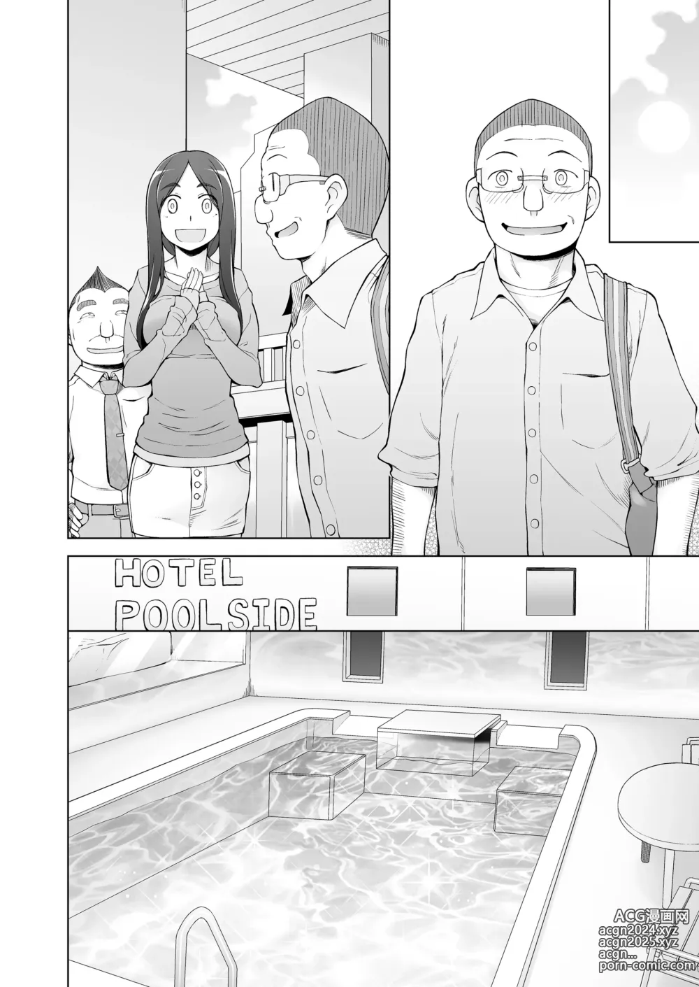 Page 211 of doujinshi 人妻・桐子の調教寝取られ性活 総集編Part2