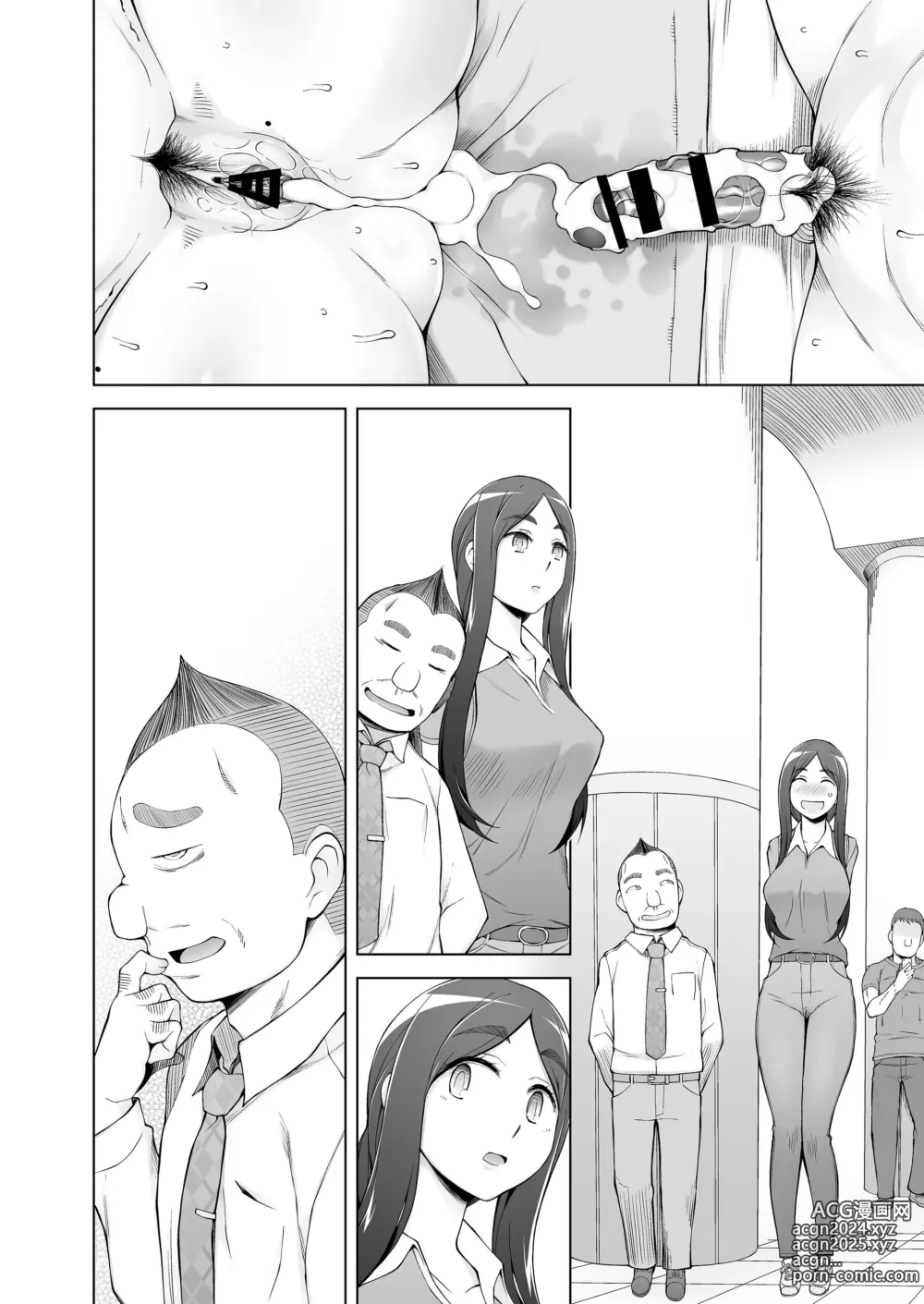 Page 235 of doujinshi 人妻・桐子の調教寝取られ性活 総集編Part2