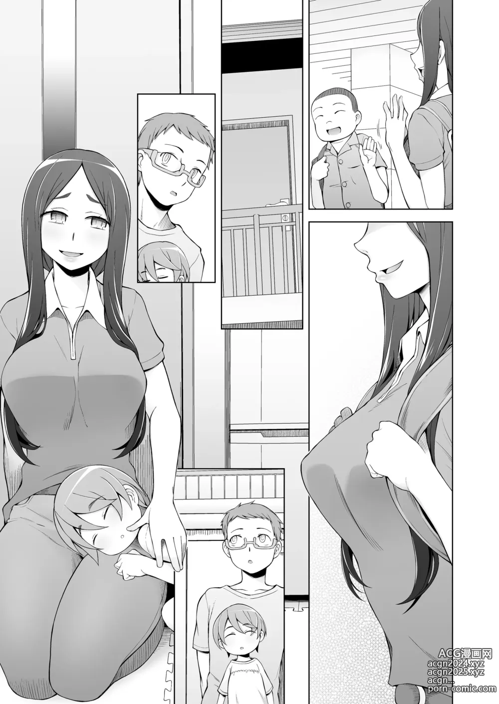 Page 266 of doujinshi 人妻・桐子の調教寝取られ性活 総集編Part2