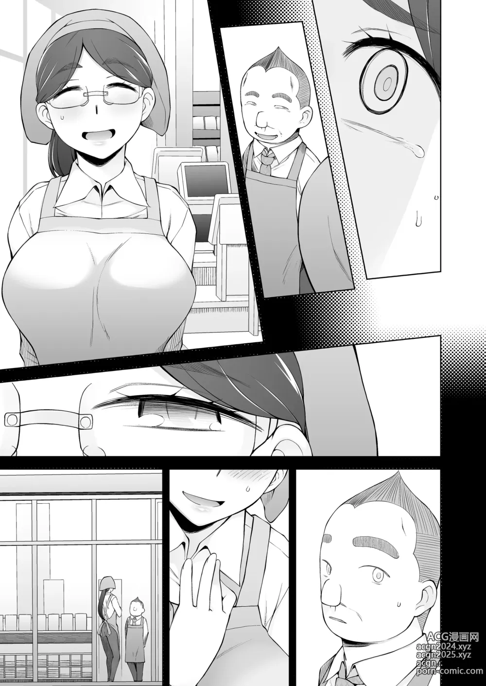 Page 268 of doujinshi 人妻・桐子の調教寝取られ性活 総集編Part2