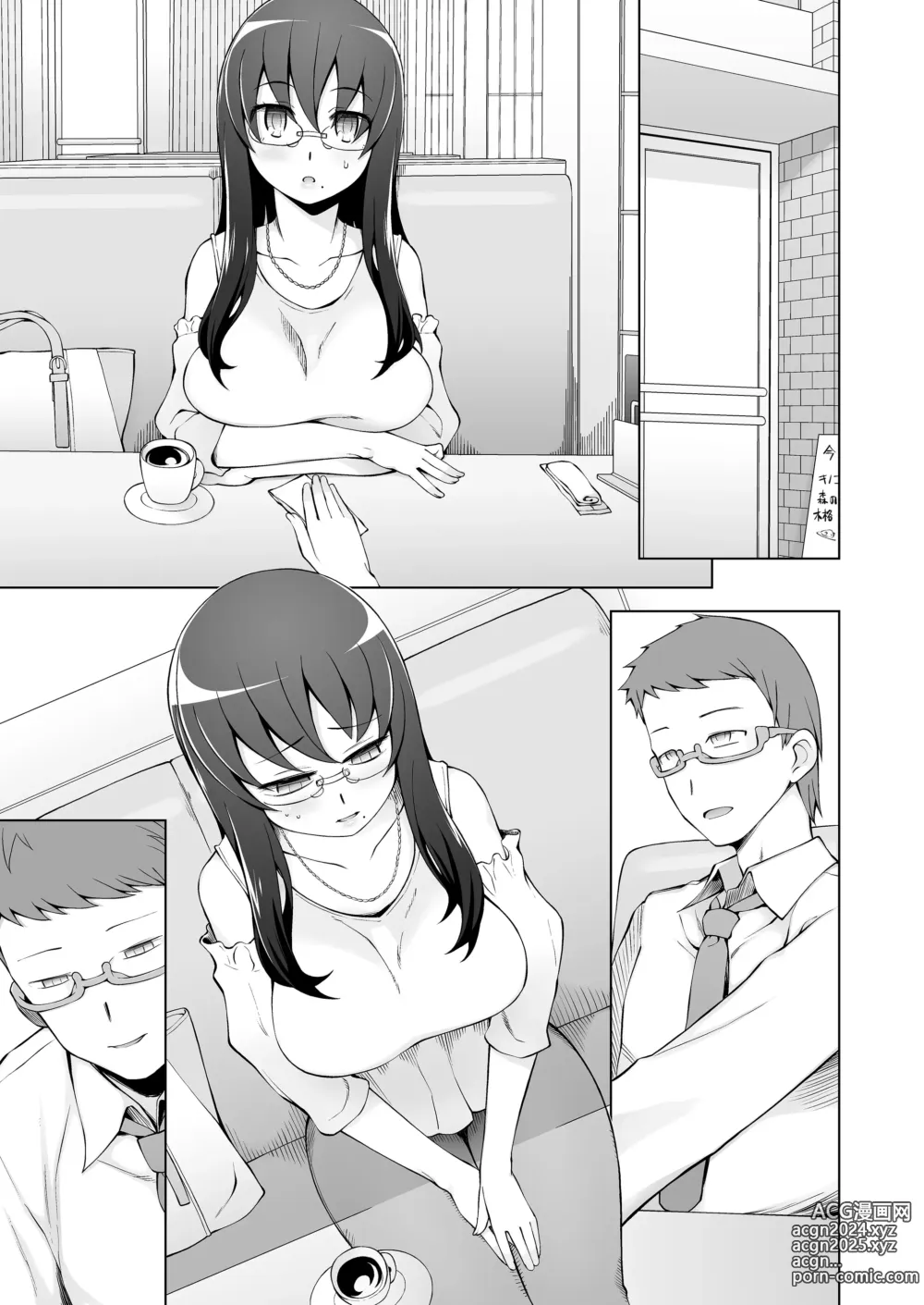 Page 4 of doujinshi 人妻・桐子の調教寝取られ性活 総集編Part2