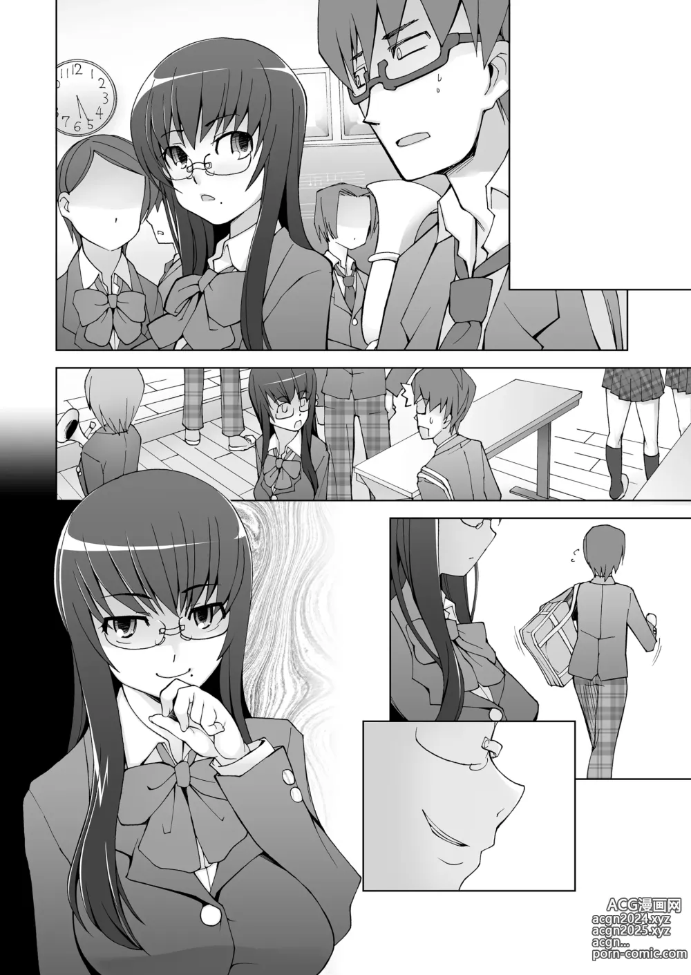 Page 463 of doujinshi 人妻・桐子の調教寝取られ性活 総集編Part2