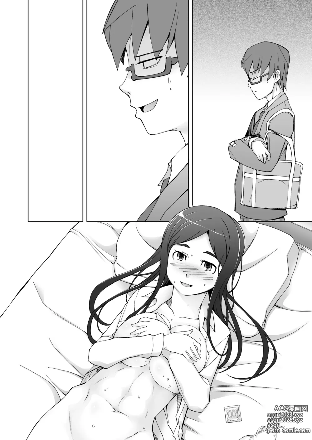 Page 465 of doujinshi 人妻・桐子の調教寝取られ性活 総集編Part2