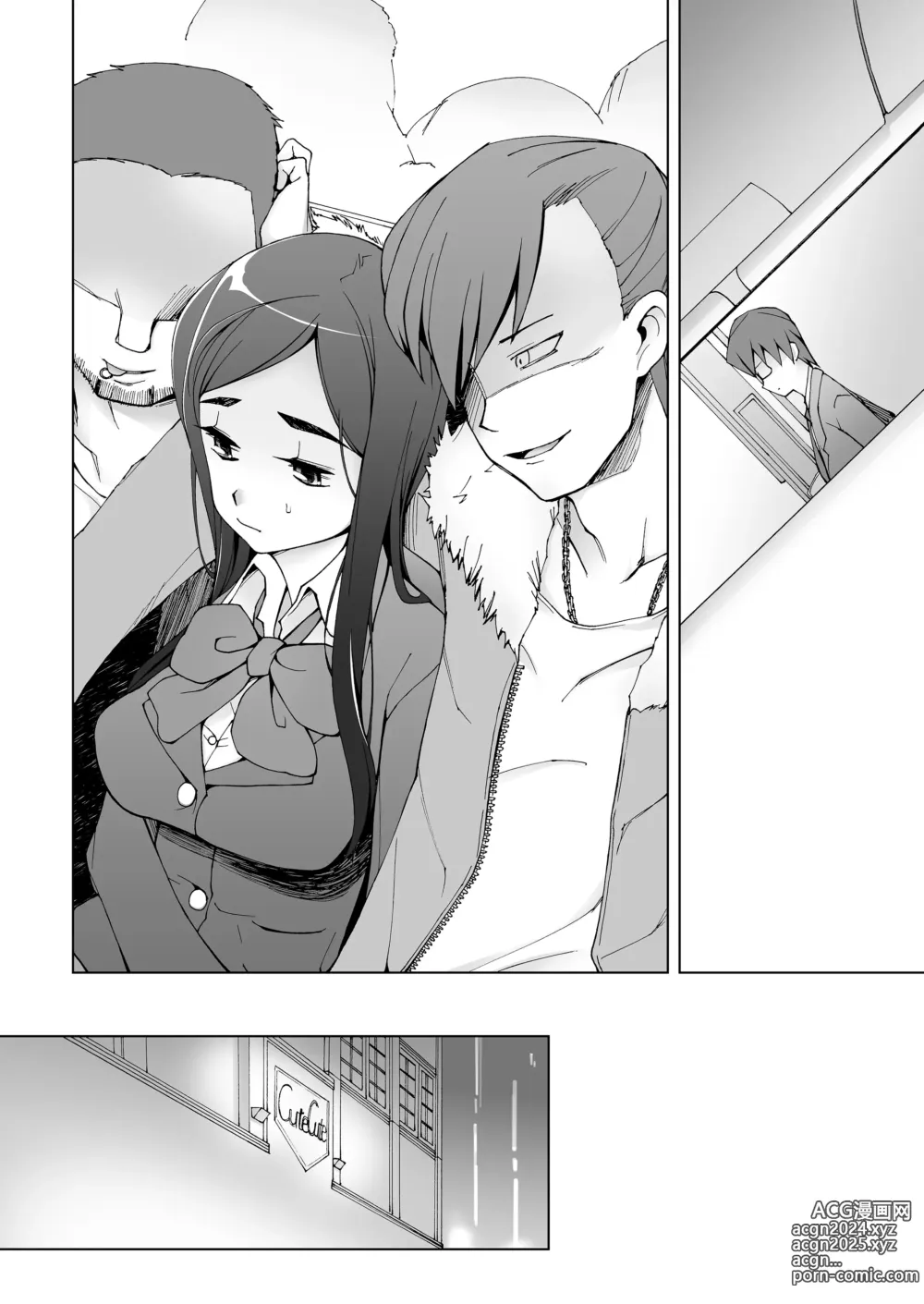 Page 467 of doujinshi 人妻・桐子の調教寝取られ性活 総集編Part2