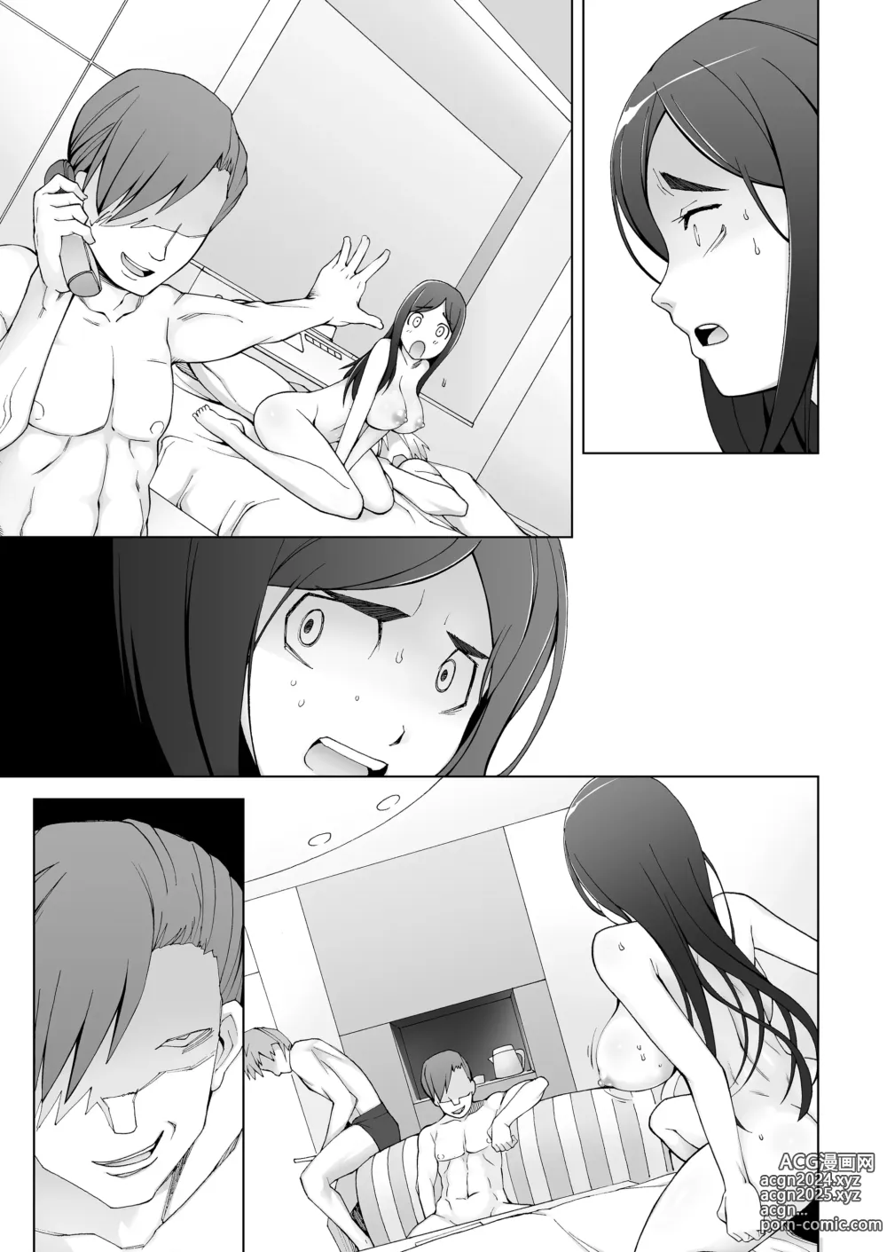 Page 480 of doujinshi 人妻・桐子の調教寝取られ性活 総集編Part2