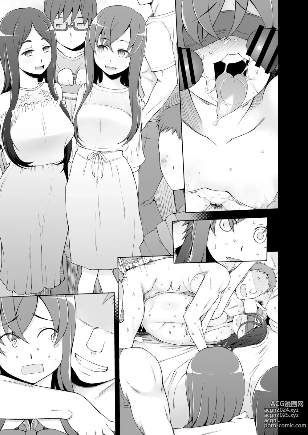 Page 498 of doujinshi 人妻・桐子の調教寝取られ性活 総集編Part2