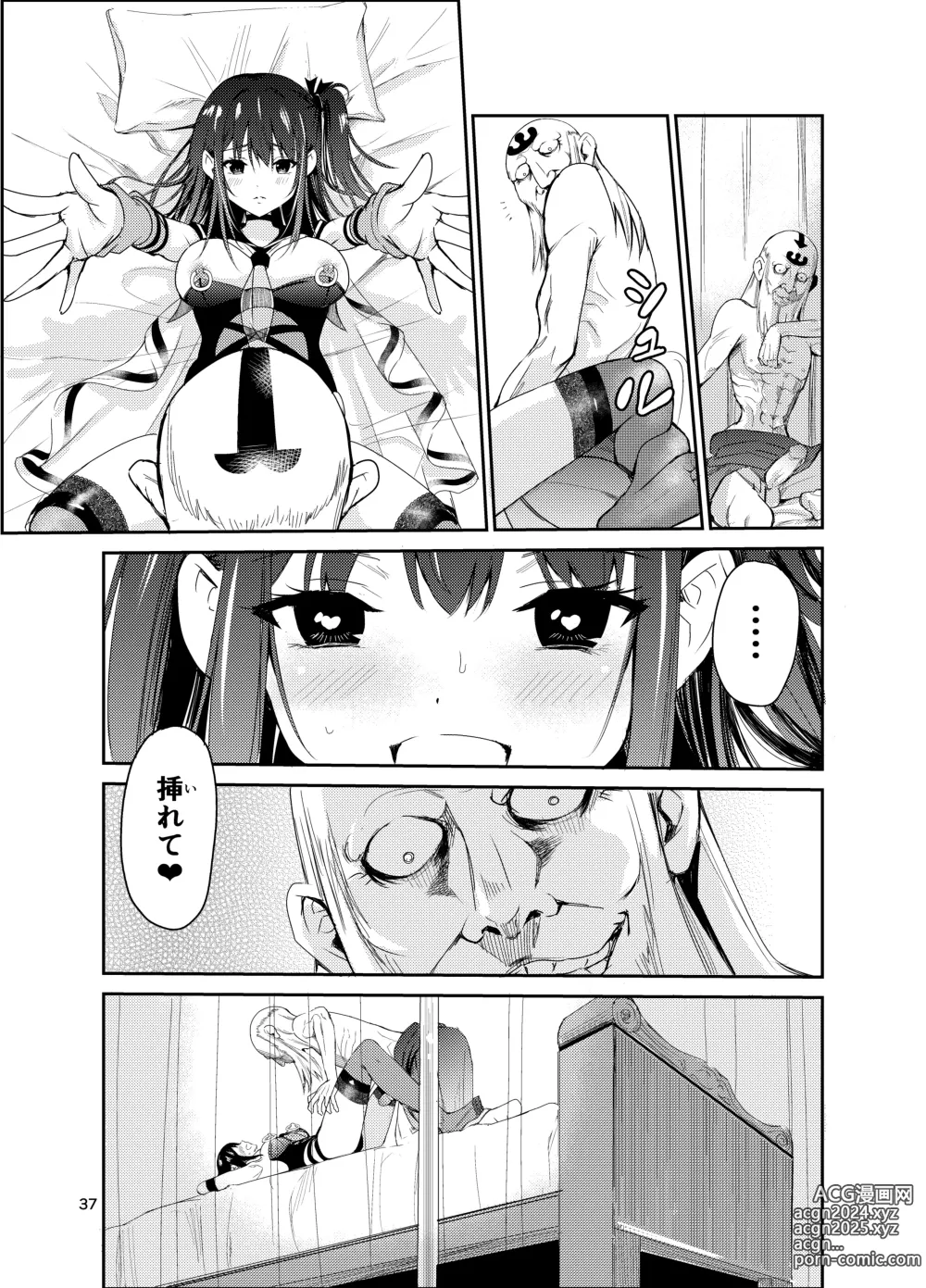 Page 36 of doujinshi Tsuyagari Mura 8 ~Kareshi o Mamoru Tame Hikyou no Mura de Kyousei Gohoushi & NTR Sex~