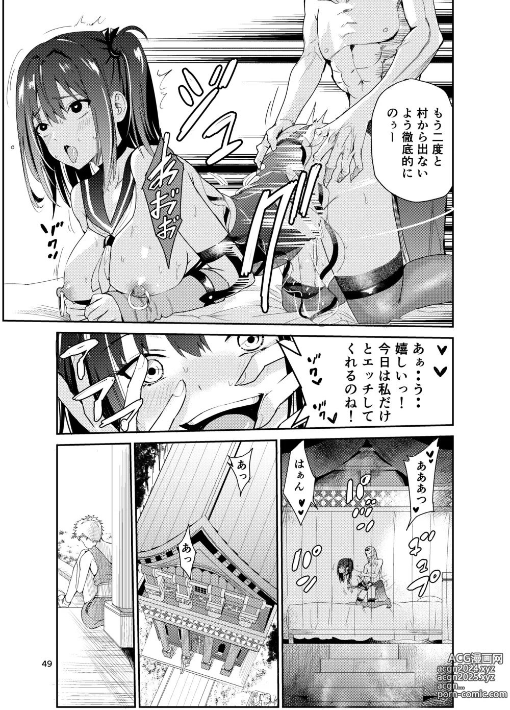 Page 48 of doujinshi Tsuyagari Mura 8 ~Kareshi o Mamoru Tame Hikyou no Mura de Kyousei Gohoushi & NTR Sex~