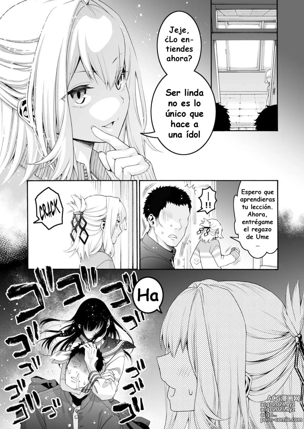 Page 63 of doujinshi Komarobako