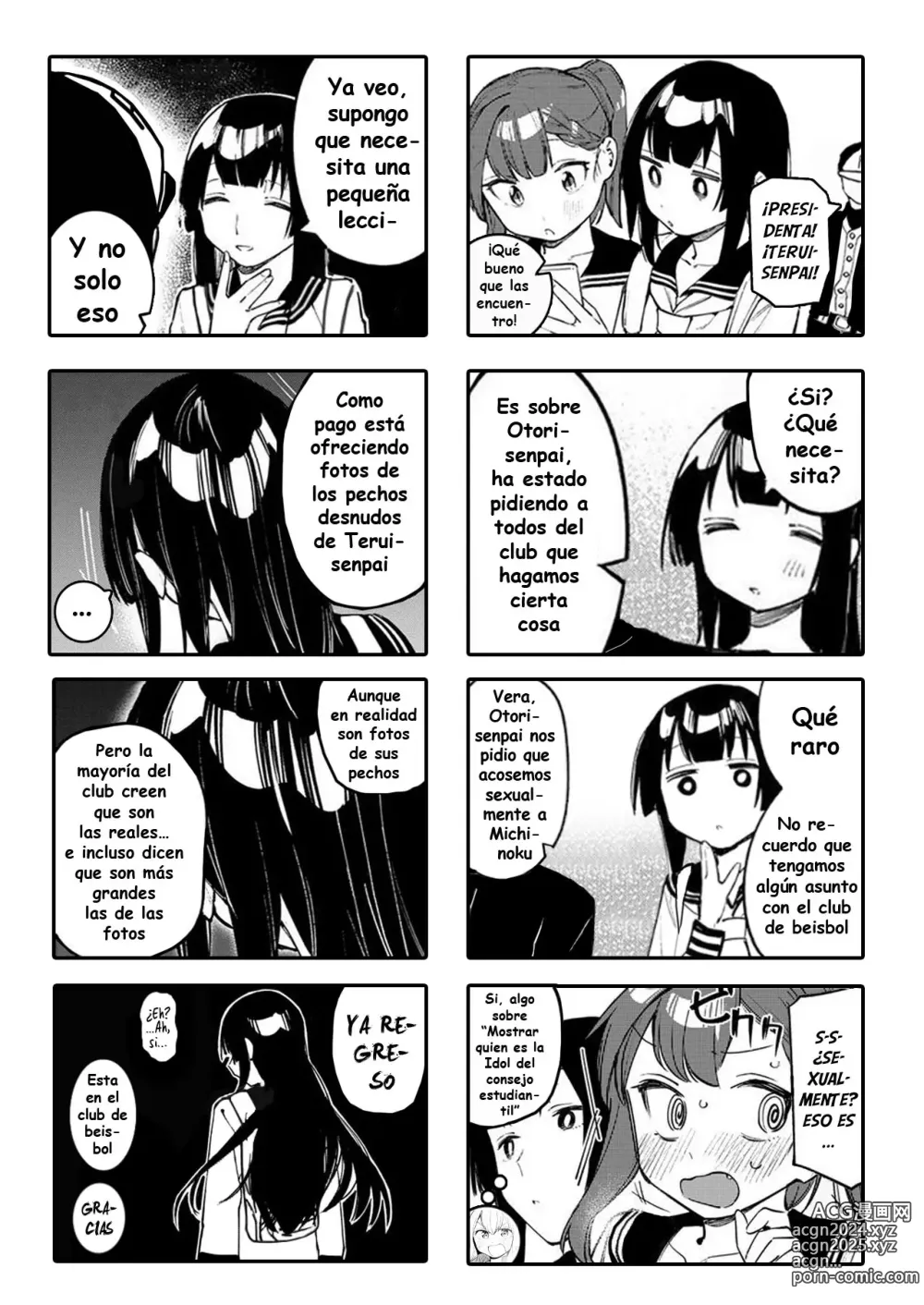 Page 73 of doujinshi Komarobako