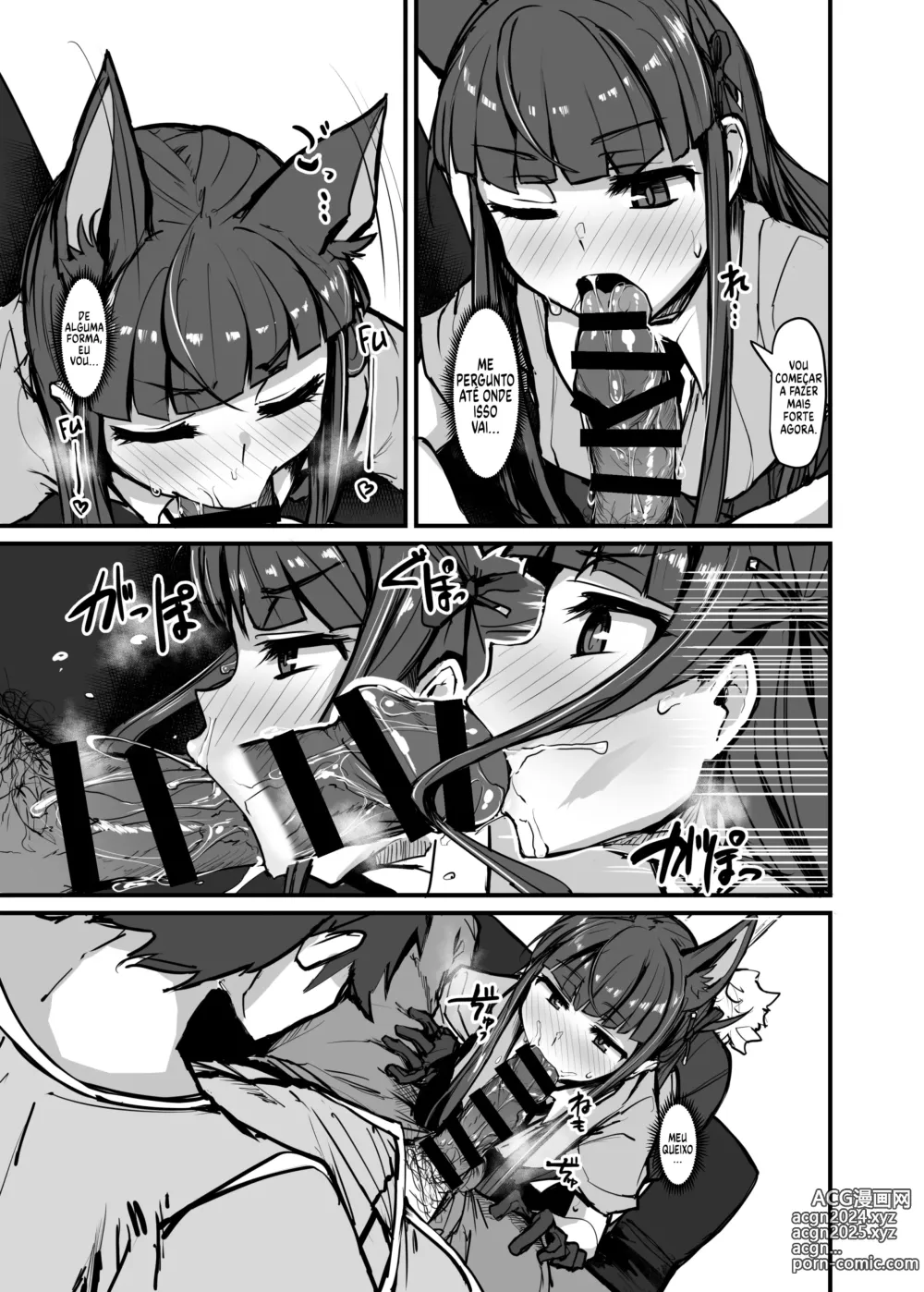 Page 15 of doujinshi Yokkyuu Analyze