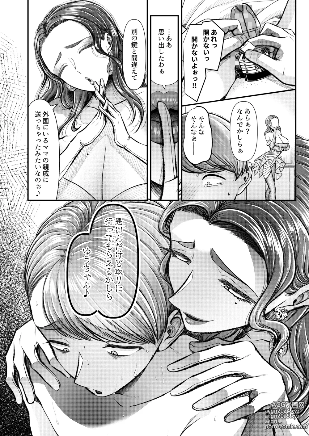 Page 31 of doujinshi M-o Muke Zasshifuu Doujinshi Dokutoku no Magazine Vol. 9