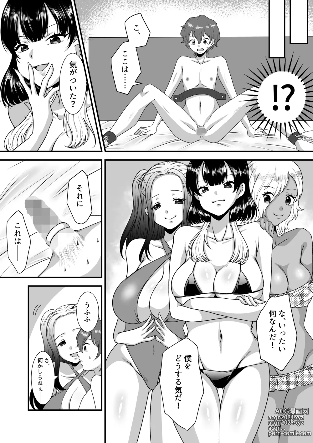 Page 55 of doujinshi M-o Muke Zasshifuu Doujinshi Dokutoku no Magazine Vol. 9